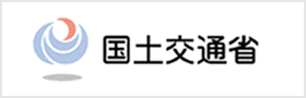 国土交通省